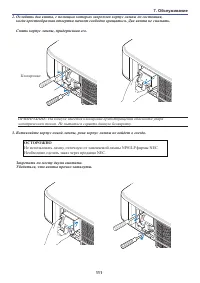 Страница 121