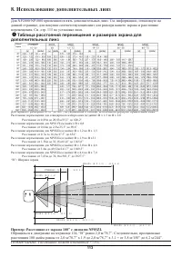 Страница 123