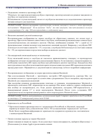 Страница 129