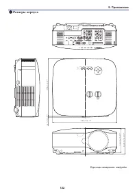 Страница 132