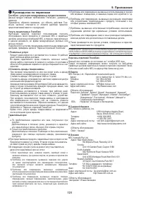 Страница 141