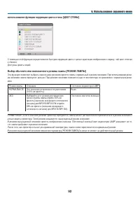 Страница 105