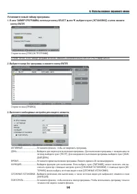 Страница 107