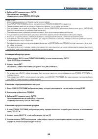 Страница 108