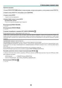 Страница 109