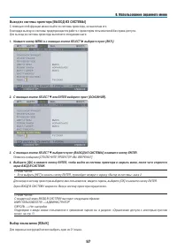 Страница 110