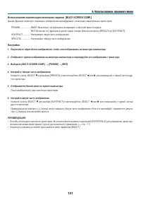 Страница 114