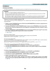 Страница 115