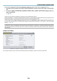 Страница 116