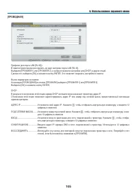 Страница 118