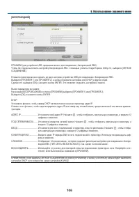 Страница 119