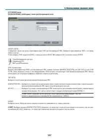 Страница 120