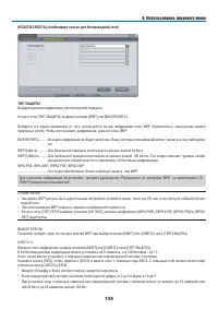 Страница 121