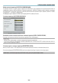 Страница 124