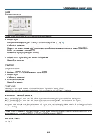 Страница 125