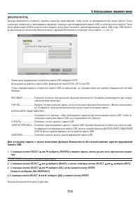 Страница 126