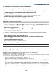 Страница 127