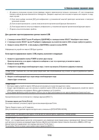 Страница 128