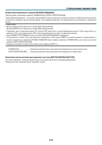 Страница 129