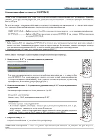 Страница 130