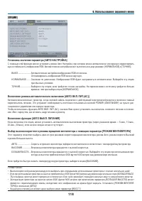 Страница 131