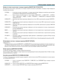 Страница 132