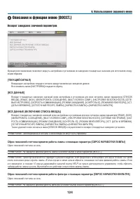 Страница 137