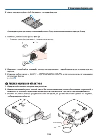 Страница 139