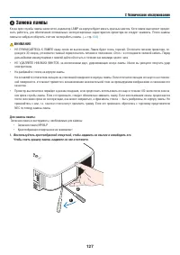 Страница 140