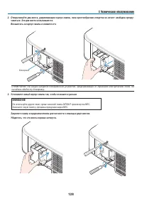 Страница 141