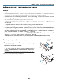 Страница 146
