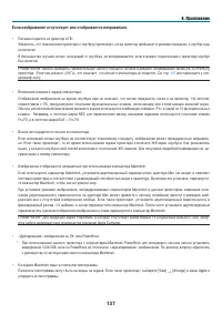 Страница 150