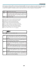 Страница 154
