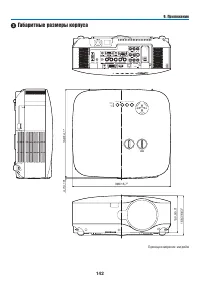 Страница 155