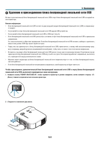 Страница 164