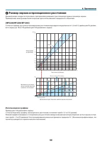 Страница 103