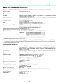 Страница 100