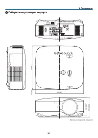 Страница 102
