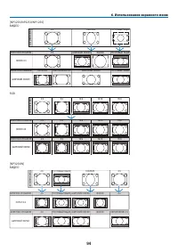 Страница 107
