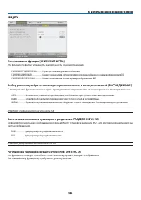 Страница 109