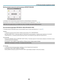 Страница 112