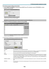 Страница 115