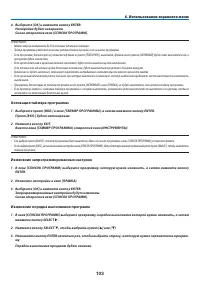 Страница 116