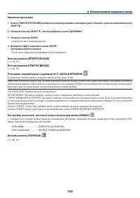 Страница 117