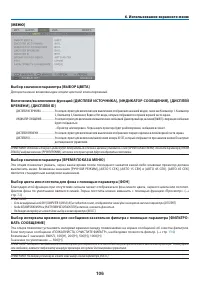 Страница 119