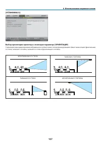 Страница 120