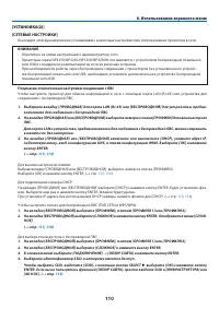 Страница 123