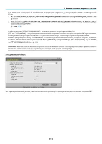 Страница 124