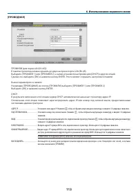 Страница 126