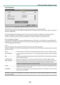 Страница 127